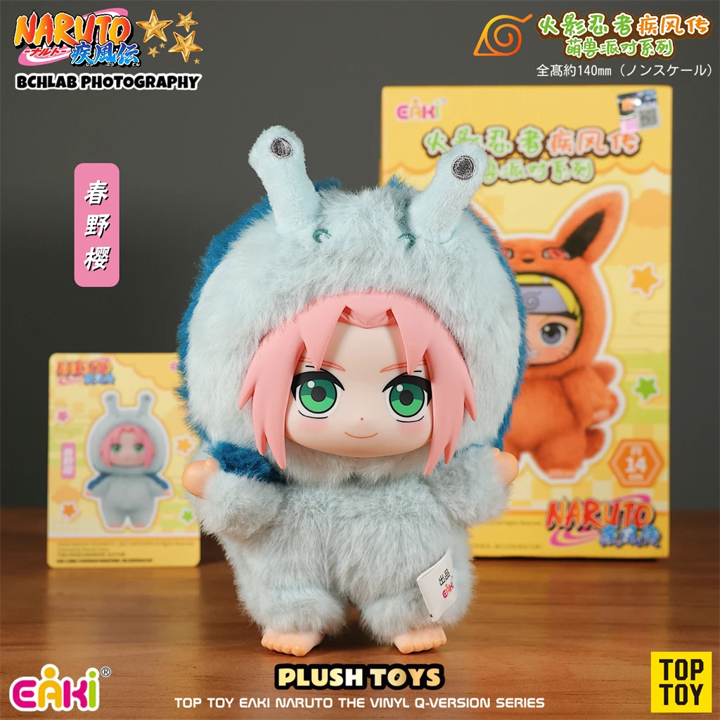 Naruto Eaki Nueva Figura Autentica; Caja MIsteriosa,Serie Naruto Shippuden,Muñeco de Coleccion. 1 Figura Original,1 PCS