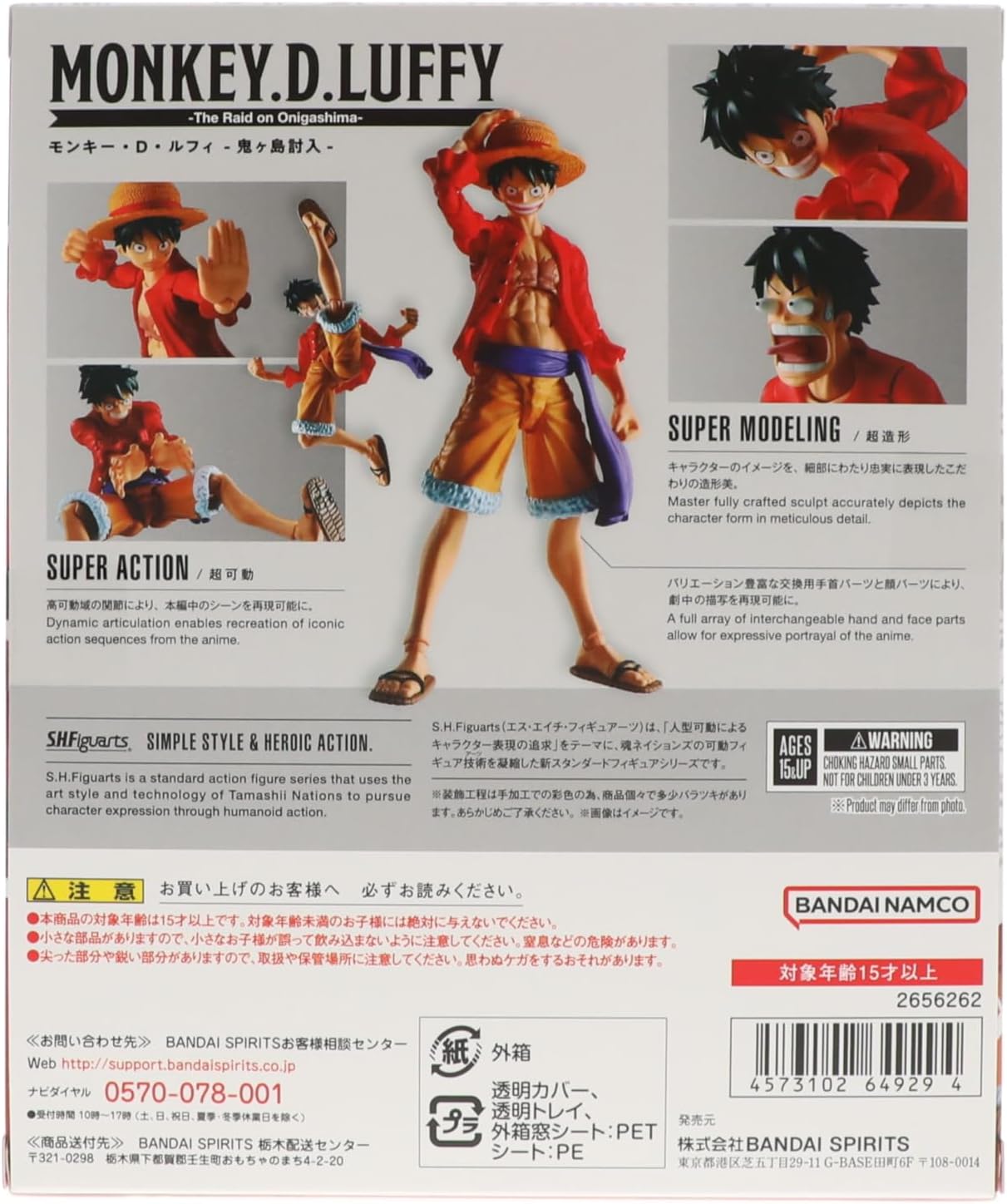One Piece, Monkey D. Luffy  S.H. Figuarts Tamashii Nations The Raid on Onigashima, Bandai Spirits,